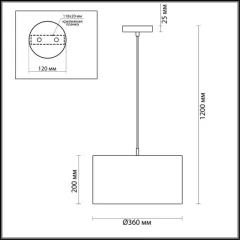 Подвесная люстра LUMION 3745/2