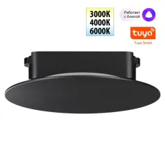 Светильник на шине Novotech 359475