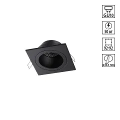 Встраиваемый светильник Novotech 371002