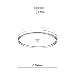 Накладной светильник Sonex 7727/112L