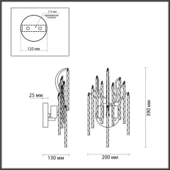 Бра LUMION 6521/2W