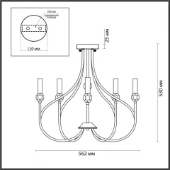 Накладная люстра LUMION 4495/5C