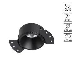 Встраиваемый светильник Novotech 370996