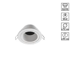 Встраиваемый светильник Novotech 370999