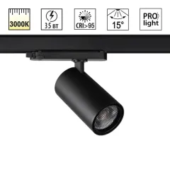 Светильник на шине Novotech 359582