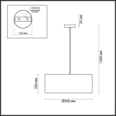 Подвесная люстра LUMION 3745/3