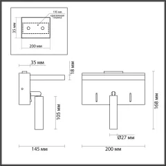 Бра LUMION 5692/3WL