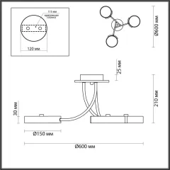 Люстра на штанге LUMION 5654/54CL