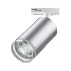 Светильник на шине Novotech 370879