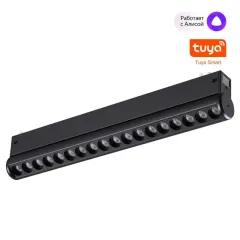 Светильник на шине Novotech 359949