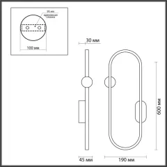 Бра LUMION 5607/20WL