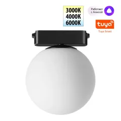 Светильник на шине Novotech 359478