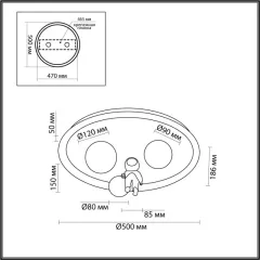 Потолочный детский светильник LUMION 6507/88CL