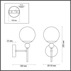 Бра LUMION 6526/1W