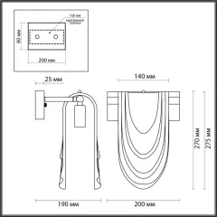 Бра LUMION 6515/1W