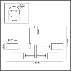 Люстра на штанге LUMION 3742/4C
