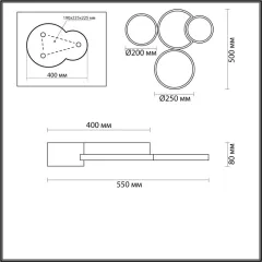 Накладной светильник LUMION 5253/64CL