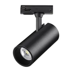 Светильник на шине Novotech 359161