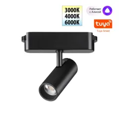 Светильник на шине Novotech 359468