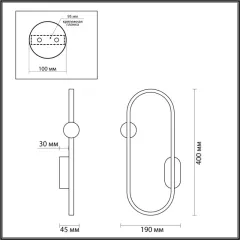 Бра LUMION 5607/14WL