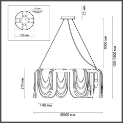 Подвесная люстра LUMION 6515/6