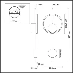 Бра LUMION 5691/13WL