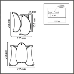 Бра LUMION 8385/1W