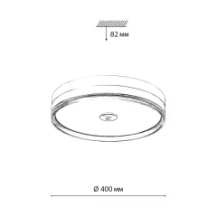 Накладной светильник Sonex 7727/76L