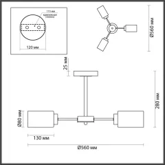 Люстра на штанге LUMION 5639/3C