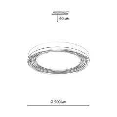 Накладной светильник Sonex 7728/112L