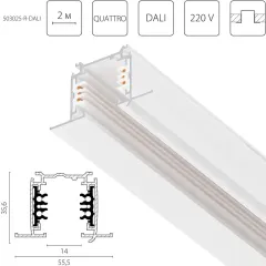 Шинопровод Lightstar 503025-R-DALI