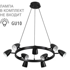 Подвесная люстра LUMION 8237/9