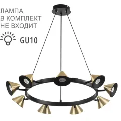 Подвесная люстра LUMION 8233/9