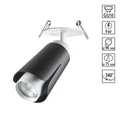 Спот Novotech 370832