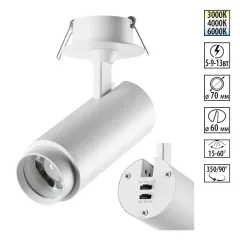 Спот Novotech 359221