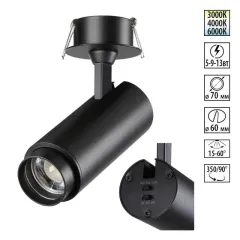 Спот Novotech 359220