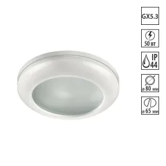 Влагозащищенный светильник Novotech 370387