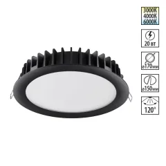 Встраиваемый светильник Novotech 358954