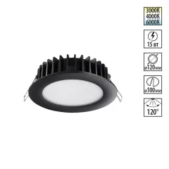 Встраиваемый светильник Novotech 358951