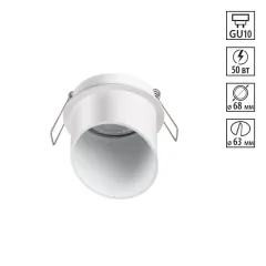 Встраиваемый светильник Novotech 370940