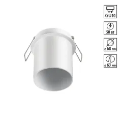 Встраиваемый светильник Novotech 370938