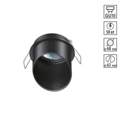 Встраиваемый светильник Novotech 370939