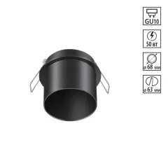 Встраиваемый светильник Novotech 370935