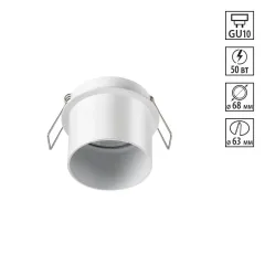 Встраиваемый светильник Novotech 370936