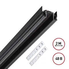 Шинопровод Novotech 135201