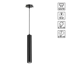 Подвесной светильник Novotech 370403