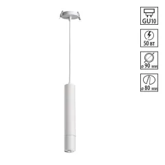 Подвесной светильник Novotech 370402