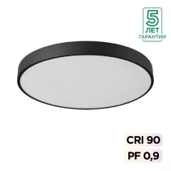 Накладной светильник Sonex 7758/70L