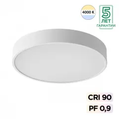 Накладной светильник Sonex 7757/36L