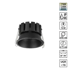 Влагозащищенный светильник Novotech 359858